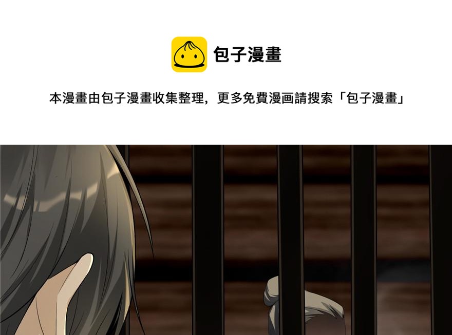 第四话(1/2)-第4话