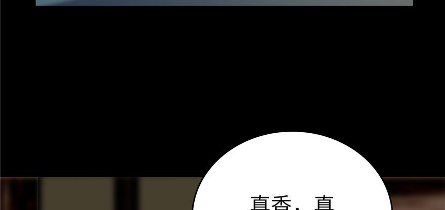 第四话(1/2)-第4话