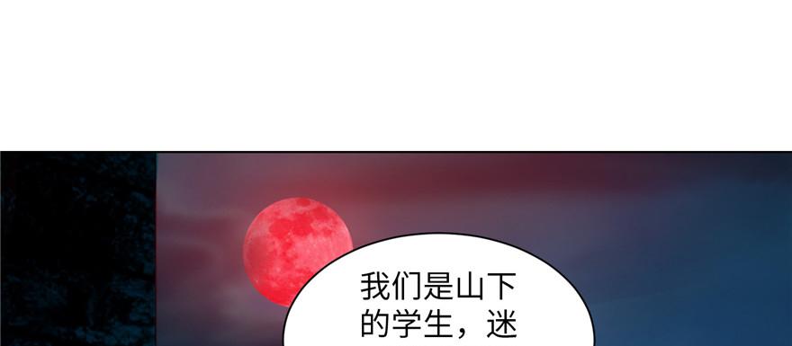 第四话(1/2)-第4话