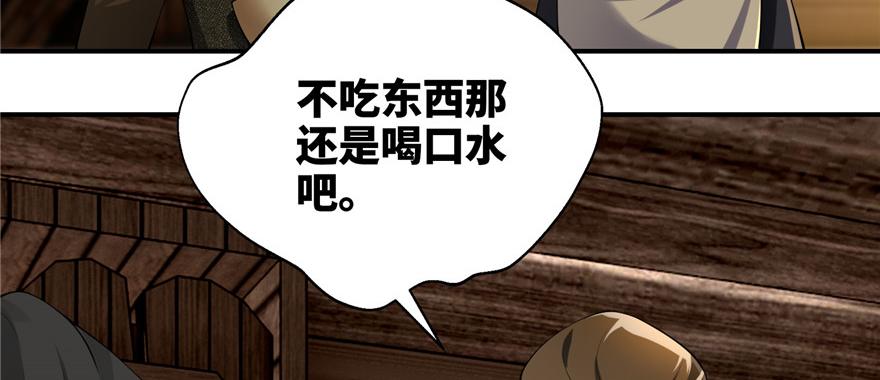 第四话(1/2)-第4话