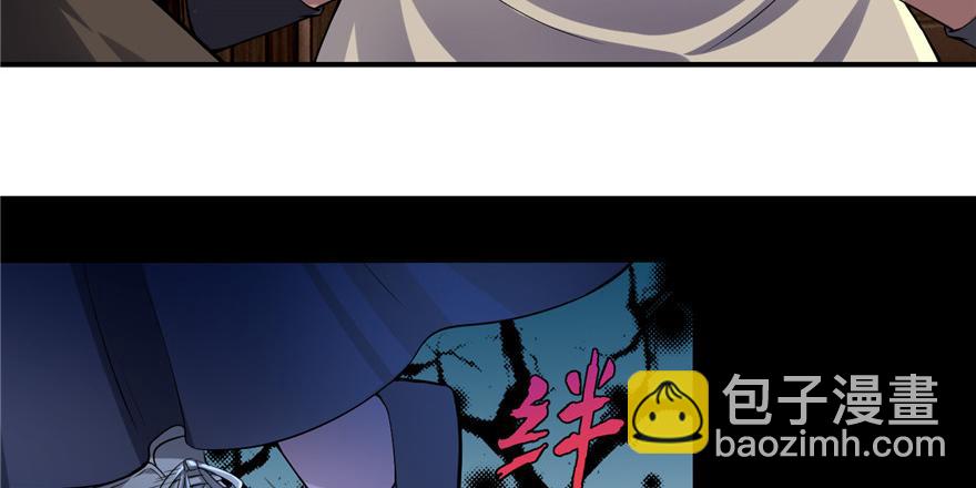 第四话(1/2)-第4话