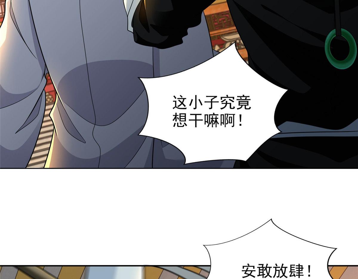 第二百九十七话(1/2)-第300话