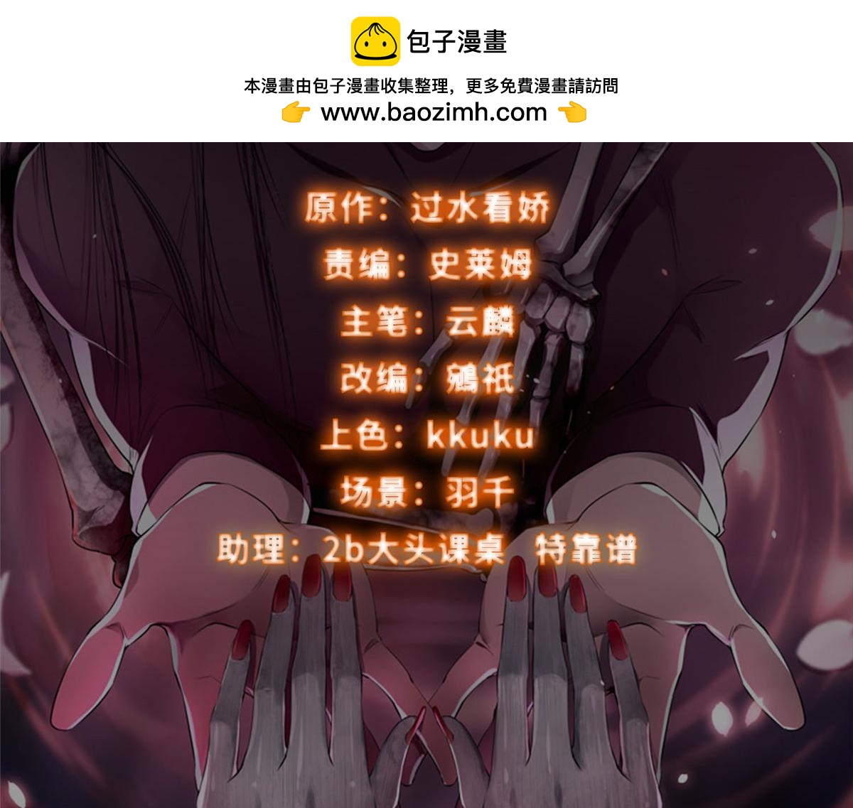 第二百九十七话(1/2)-第300话