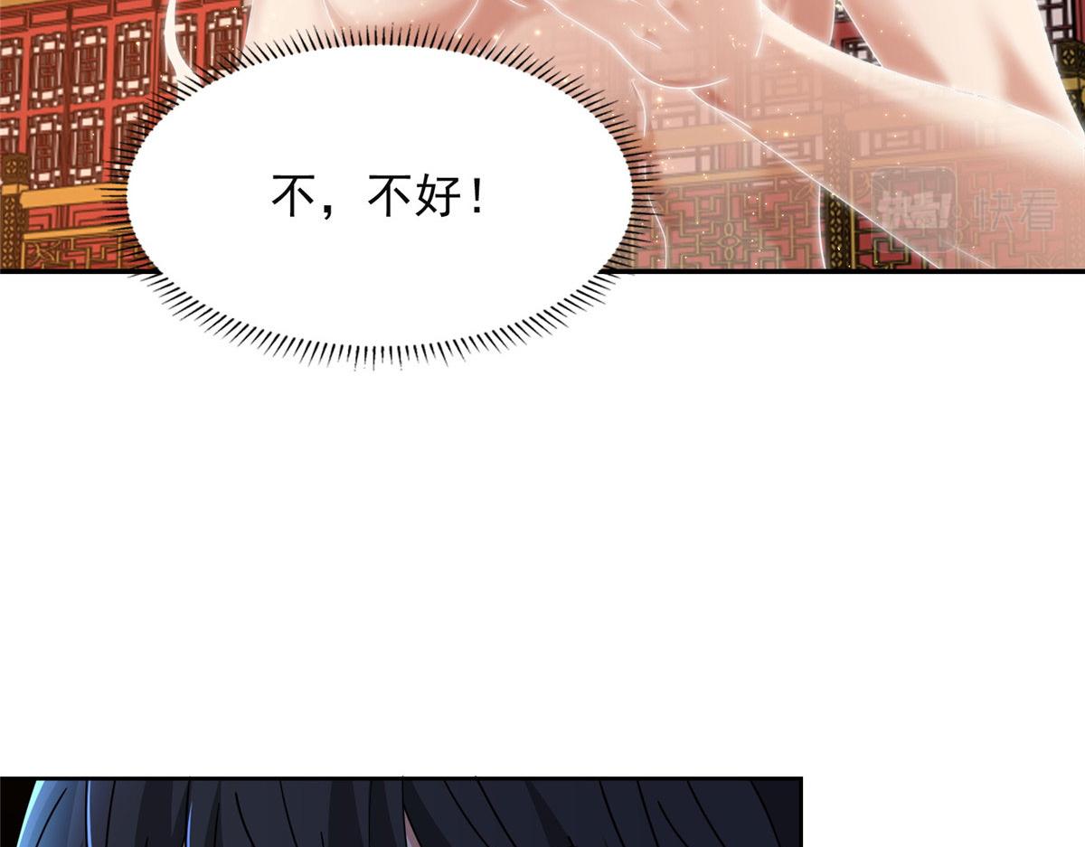 第二百九十七话(1/2)-第300话