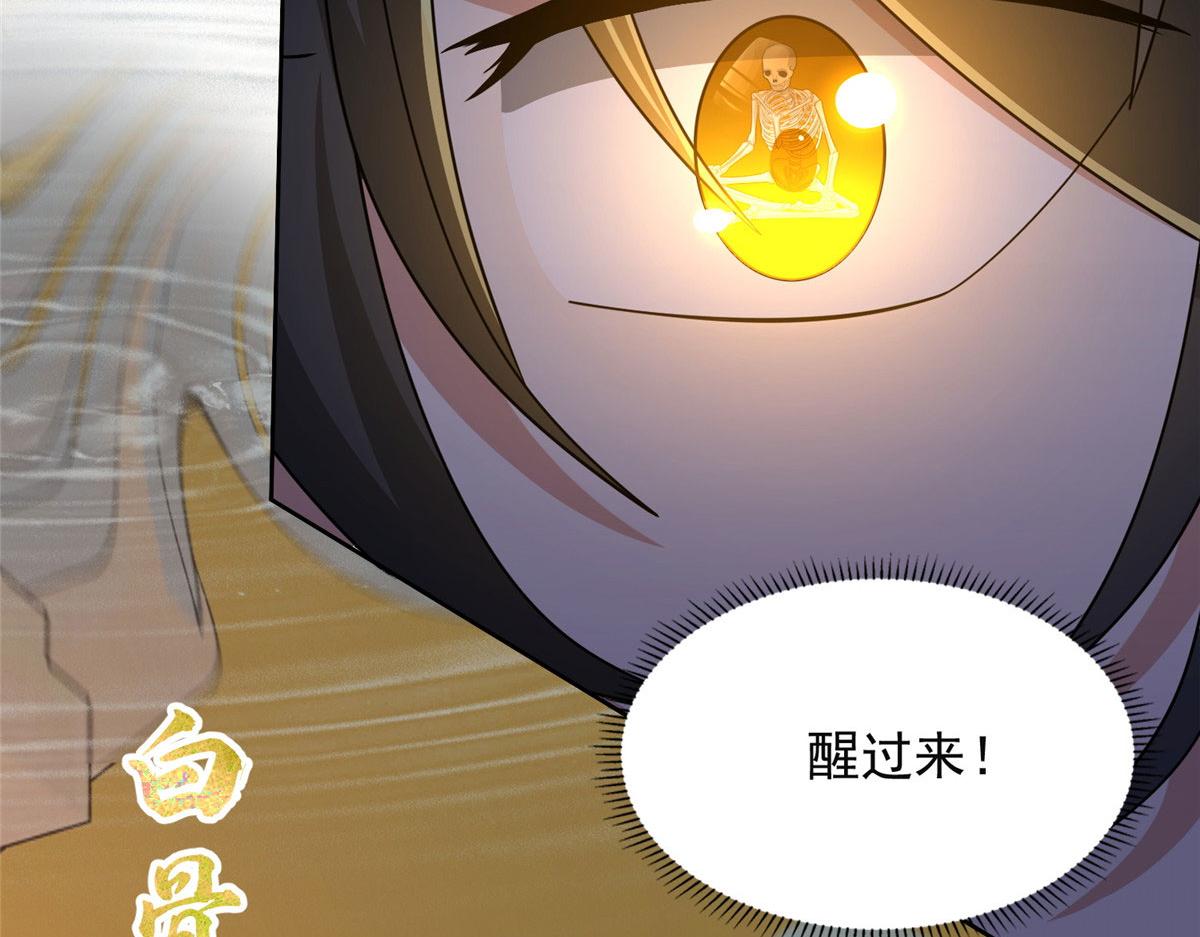 第二百九十七话(1/2)-第300话