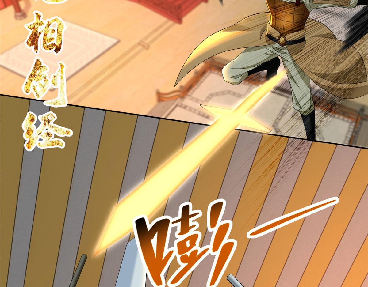 第二百九十七话(1/2)-第300话