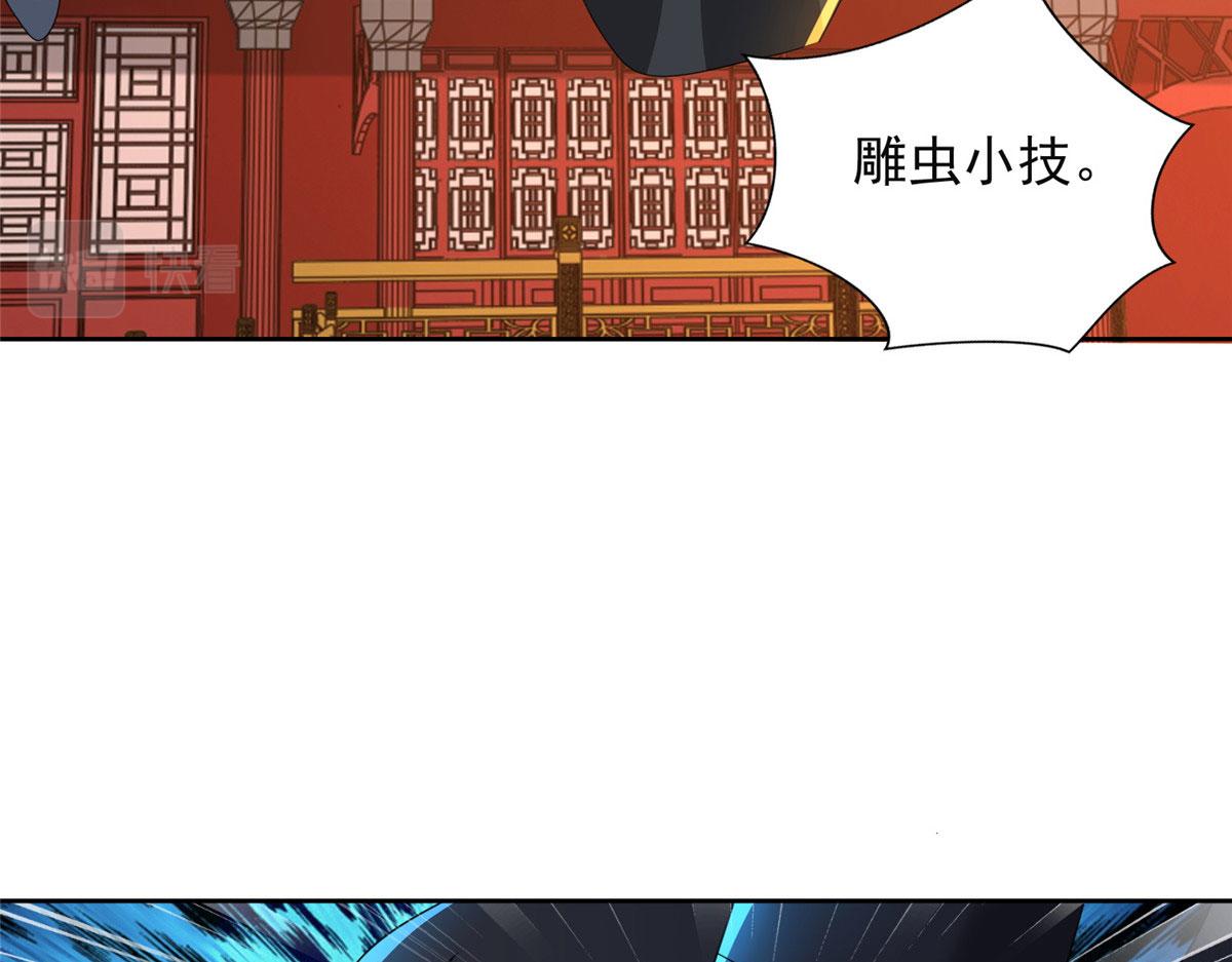 第二百九十七话(1/2)-第300话