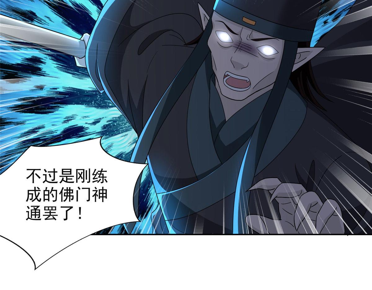 第二百九十七话(1/2)-第300话