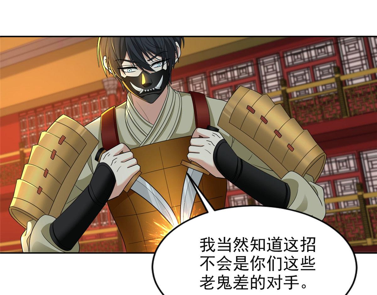 第二百九十七话(1/2)-第300话