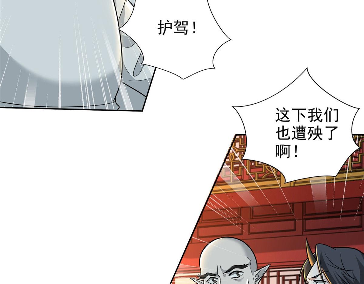 第二百九十七话(1/2)-第300话