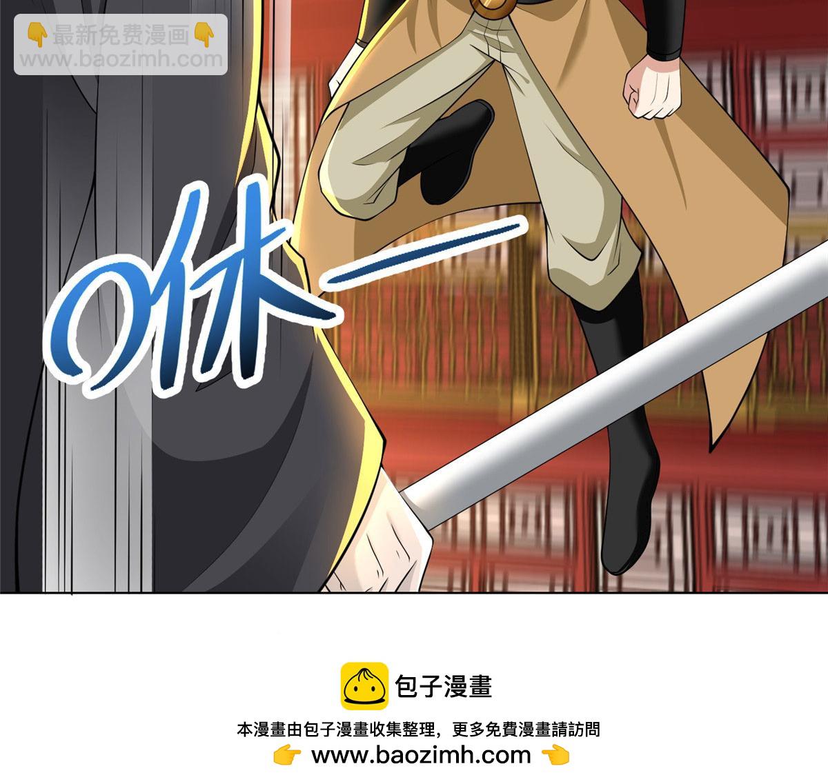 第二百九十七话(1/2)-第300话