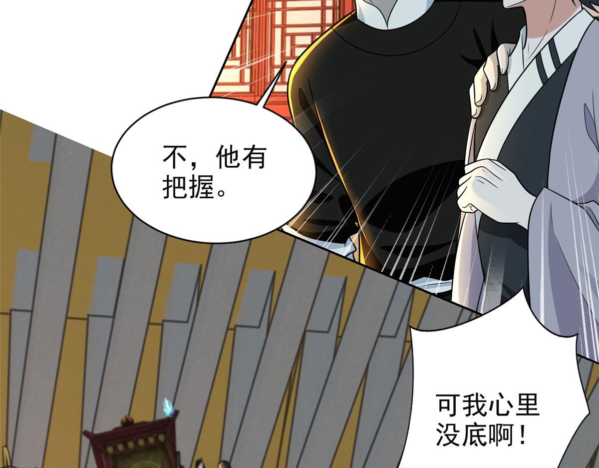 第二百九十七话(1/2)-第300话