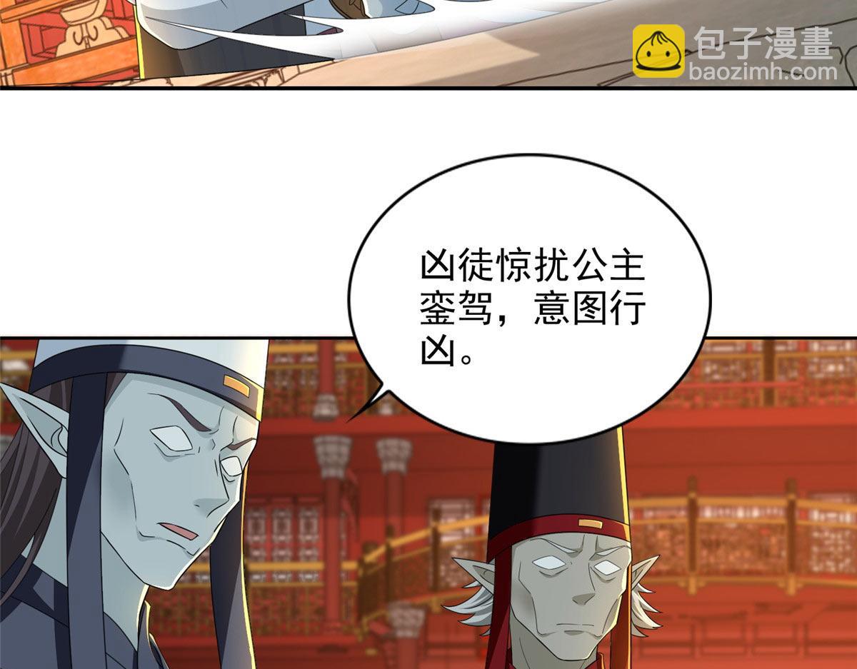 第二百九十九话(1/2)-第302话