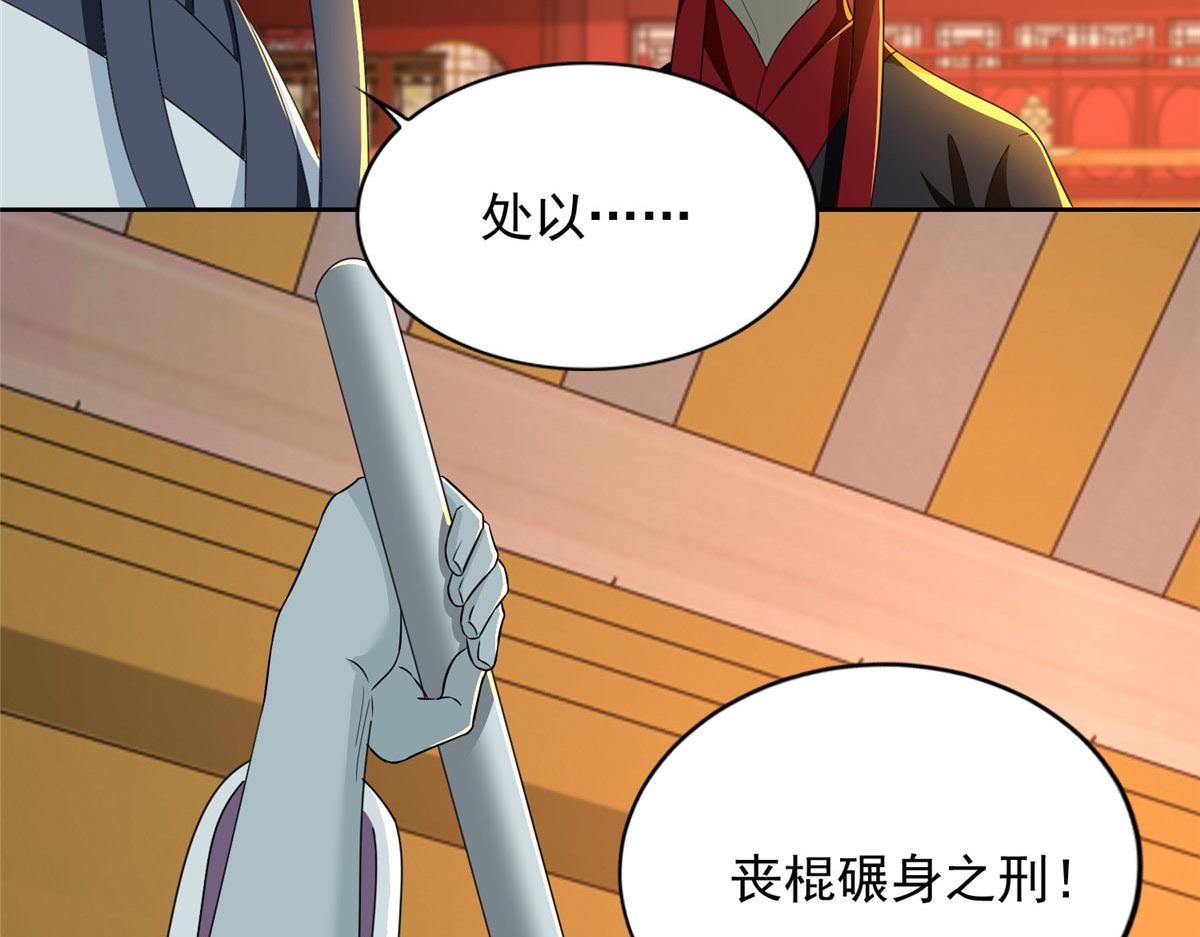 第二百九十九话(1/2)-第302话