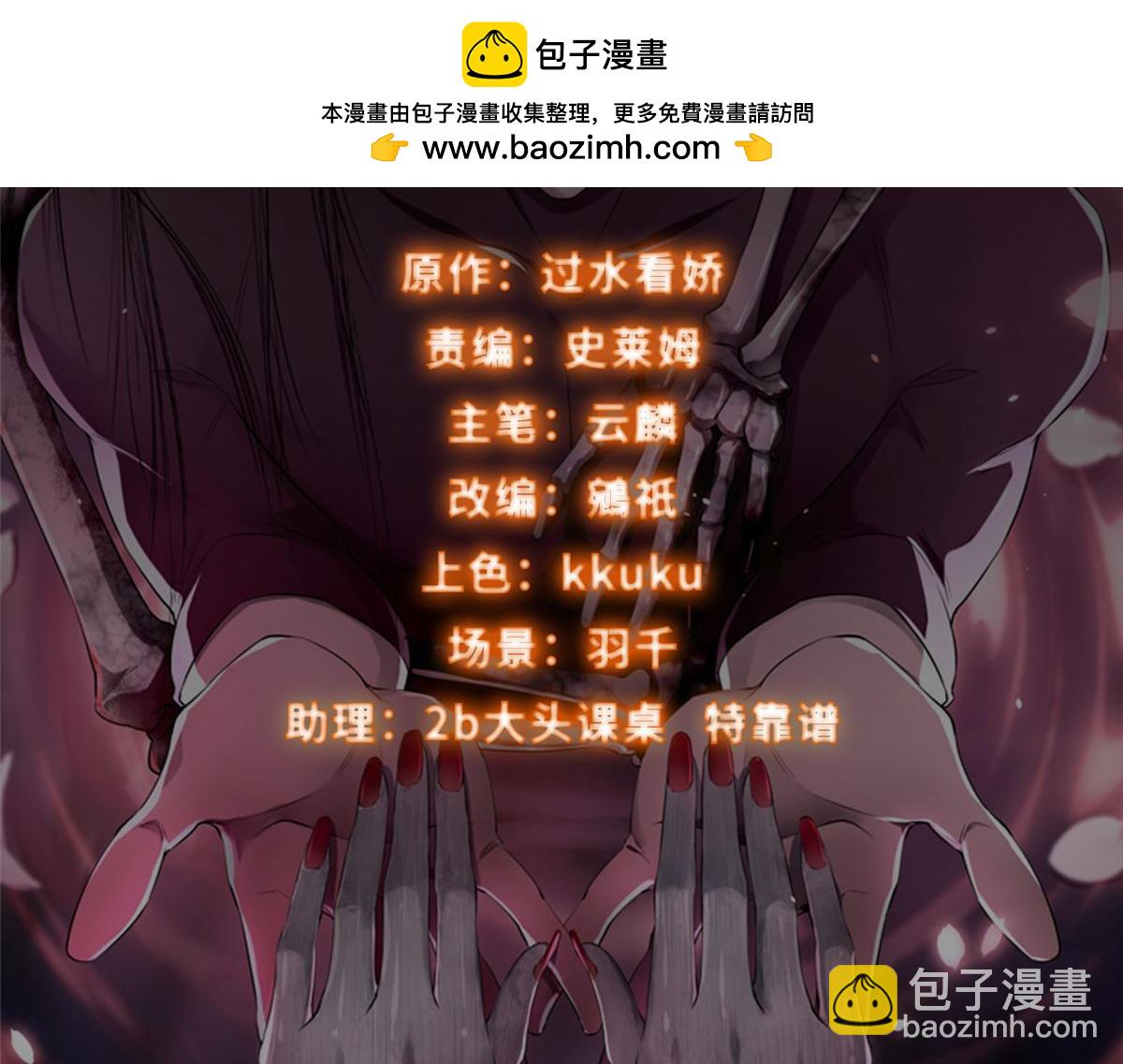 第二百九十九话(1/2)-第302话