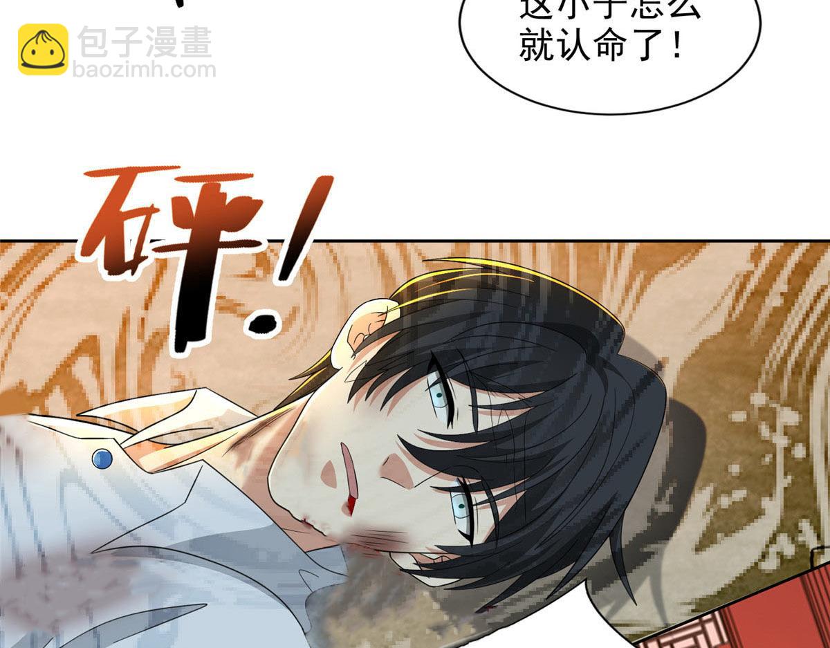 第二百九十九话(1/2)-第302话