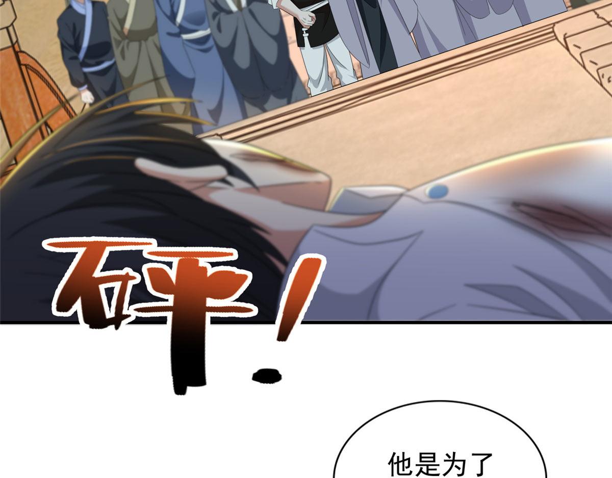 第二百九十九话(1/2)-第302话