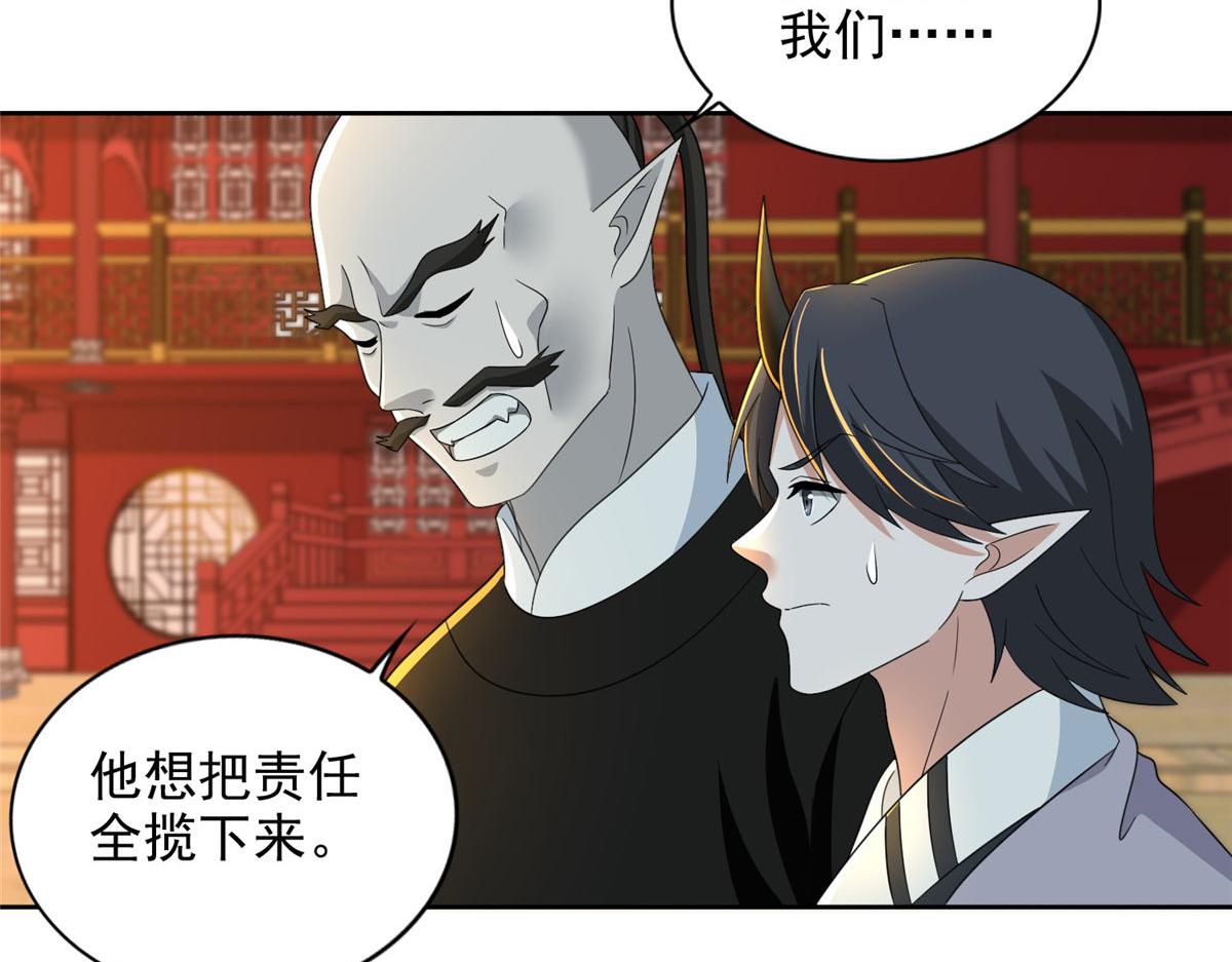 第二百九十九话(1/2)-第302话