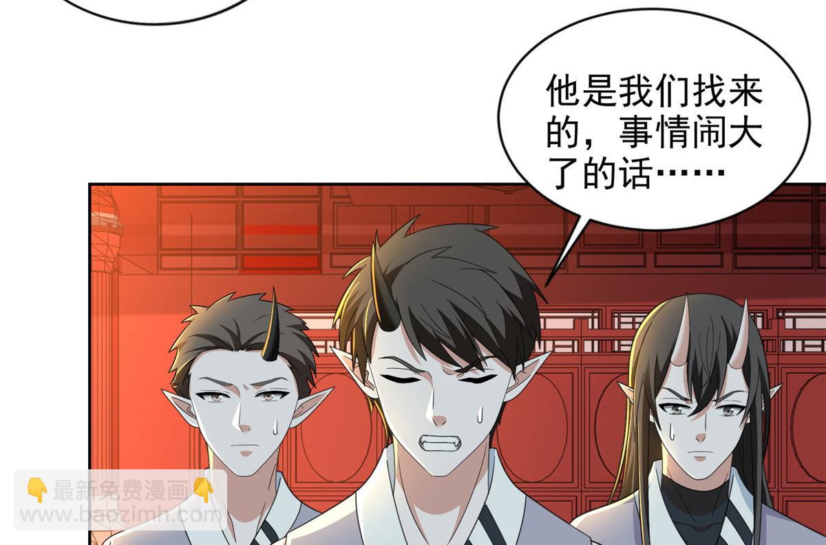 第二百九十九话(1/2)-第302话