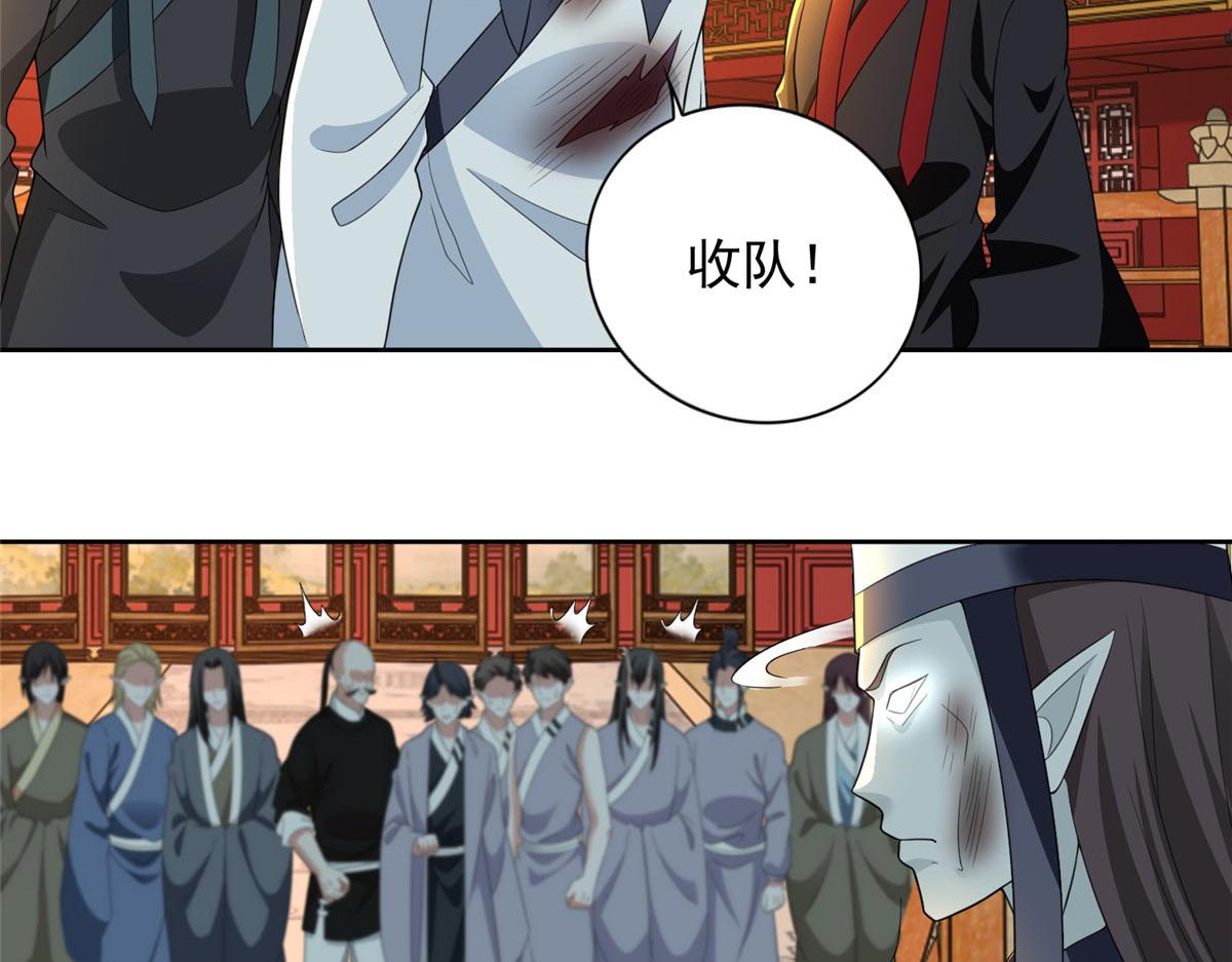 第二百九十九话(1/2)-第302话