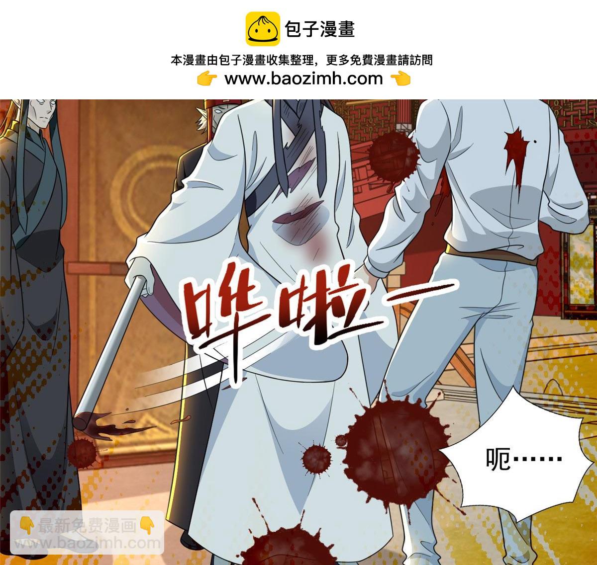 第二百九十九话(1/2)-第302话