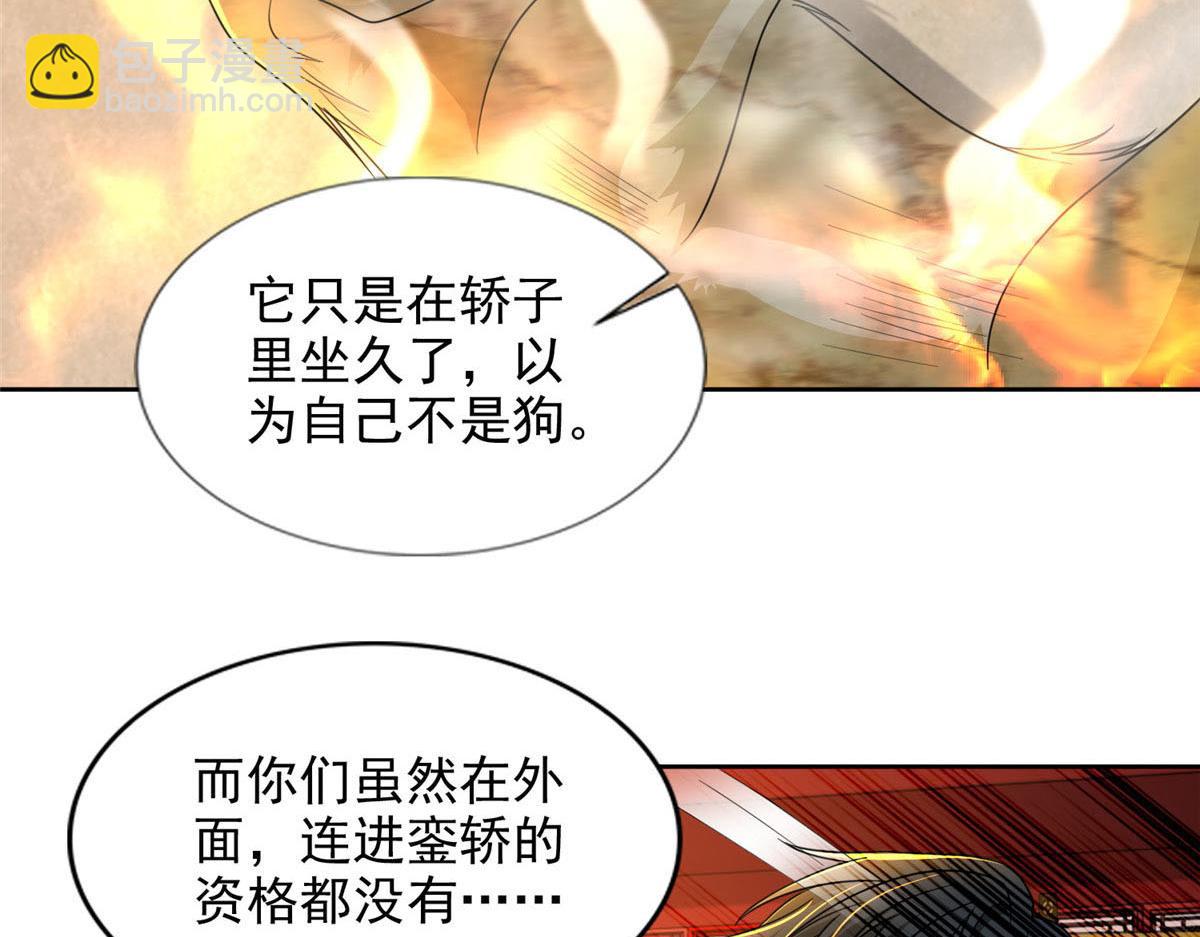 第二百九十九话(1/2)-第302话