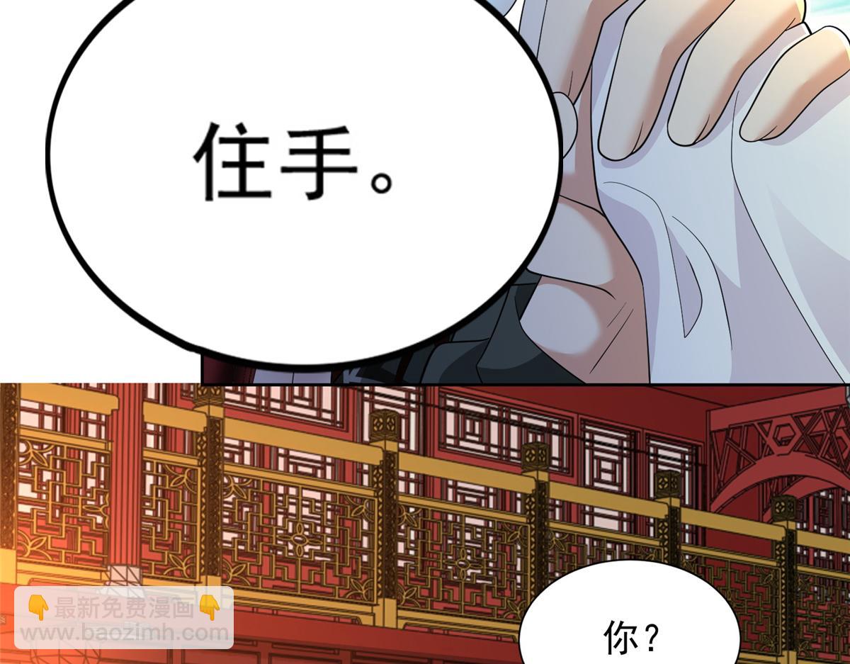 第三百零一话(1/2)-第304话