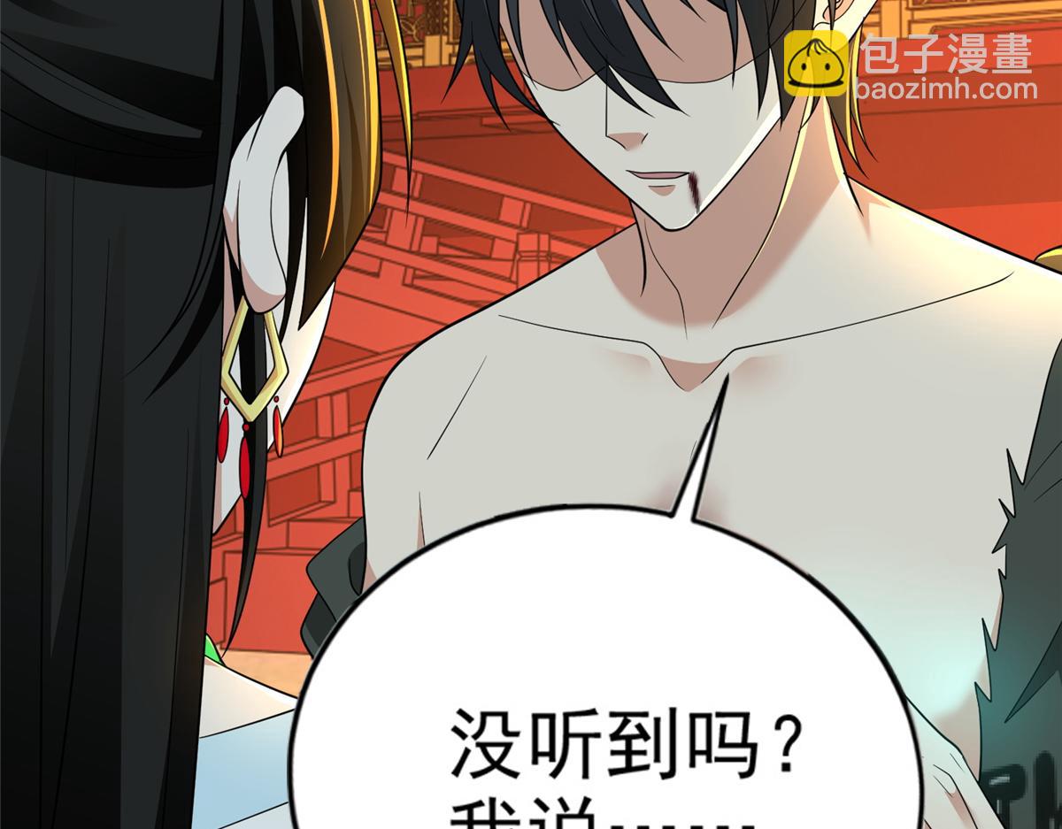 第三百零一话(1/2)-第304话