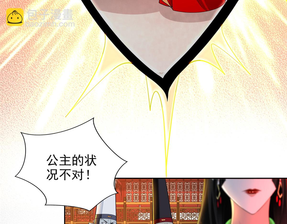 第三百零一话(1/2)-第304话