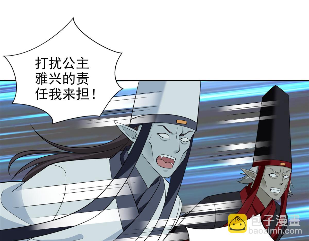 第三百零一话(1/2)-第304话