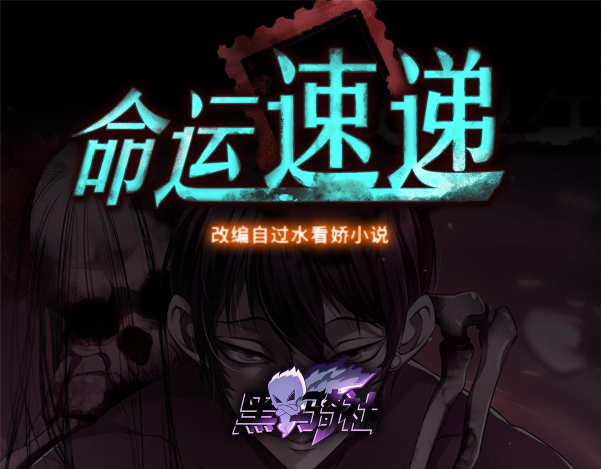 第三百零三话(1/3)-第306话