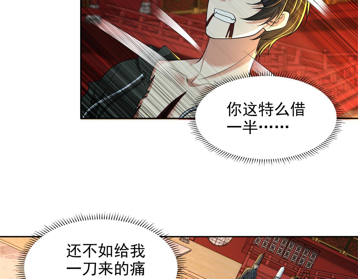 第三百零三话(1/3)-第306话