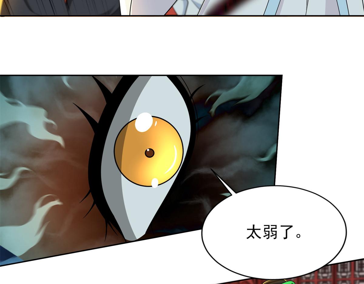 第三百零三话(1/3)-第306话