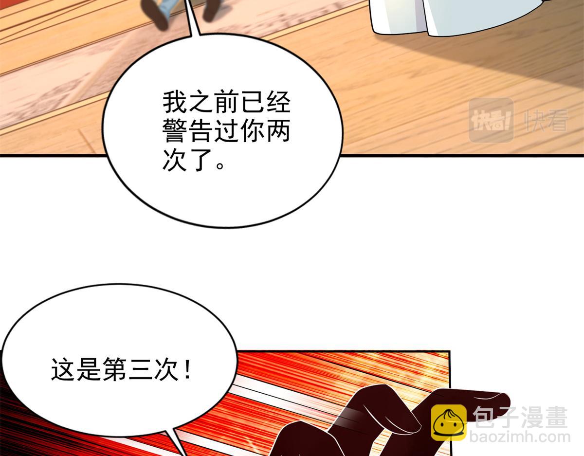 第三百零三话(1/3)-第306话