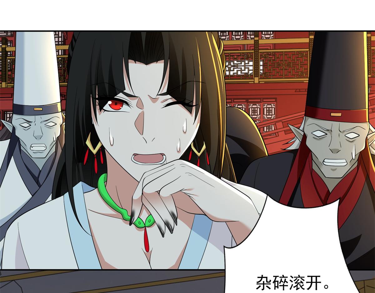 第三百零三话(1/3)-第306话