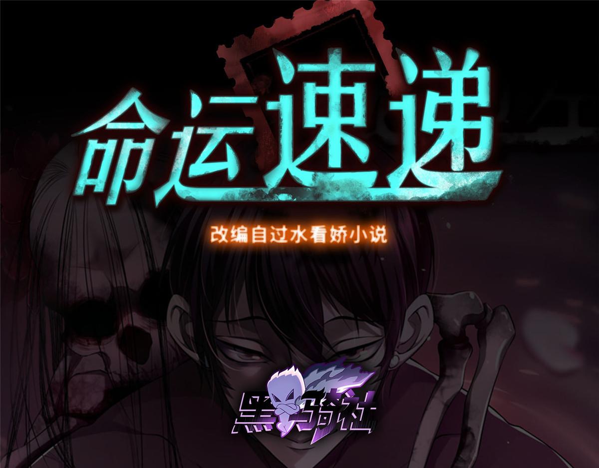第三百零五话(1/2)-第308话
