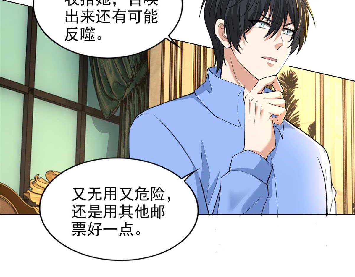 第三百零五话(1/2)-第308话