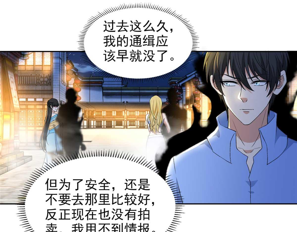 第三百零五话(1/2)-第308话