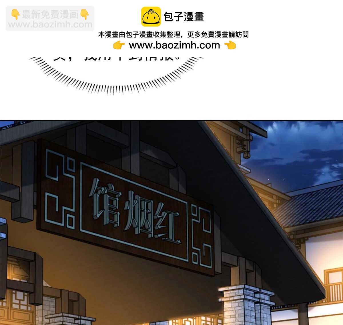 第三百零五话(1/2)-第308话