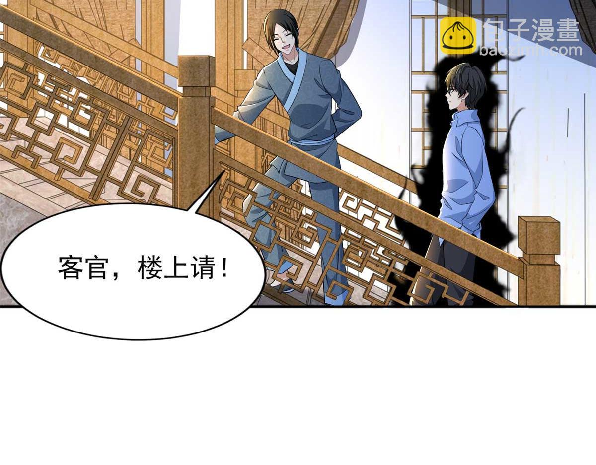 第三百零五话(1/2)-第308话