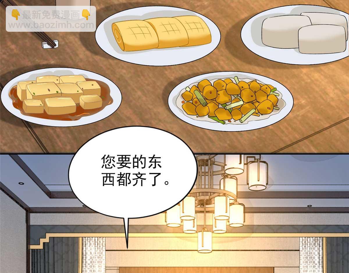 第三百零五话(1/2)-第308话