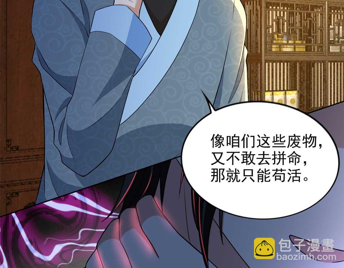 第三百零五话(1/2)-第308话