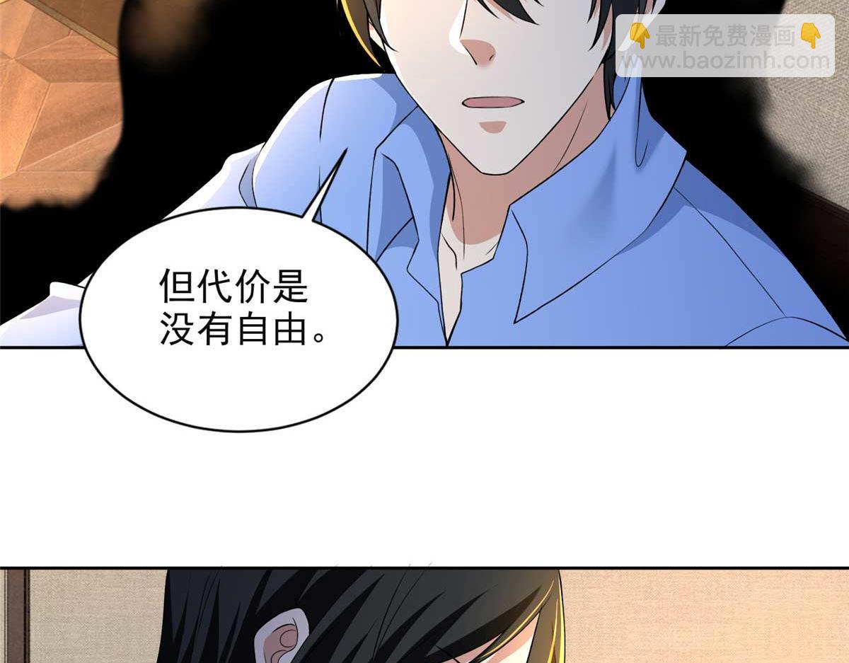 第三百零五话(1/2)-第308话