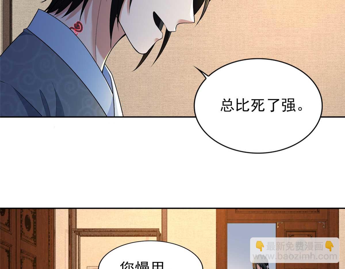第三百零五话(1/2)-第308话