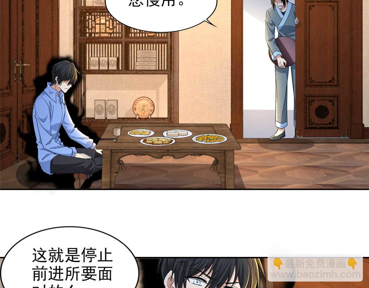 第三百零五话(1/2)-第308话