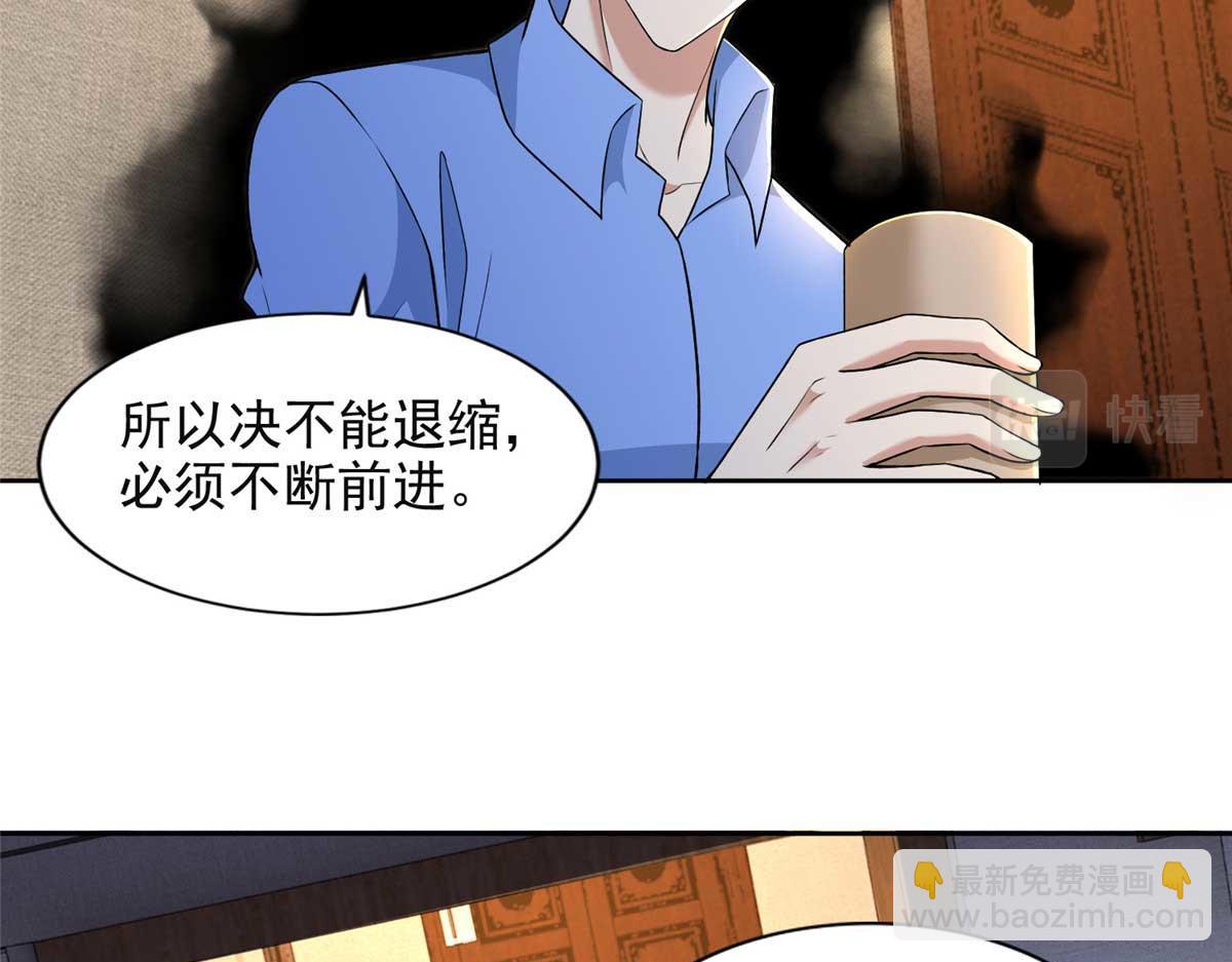 第三百零五话(1/2)-第308话
