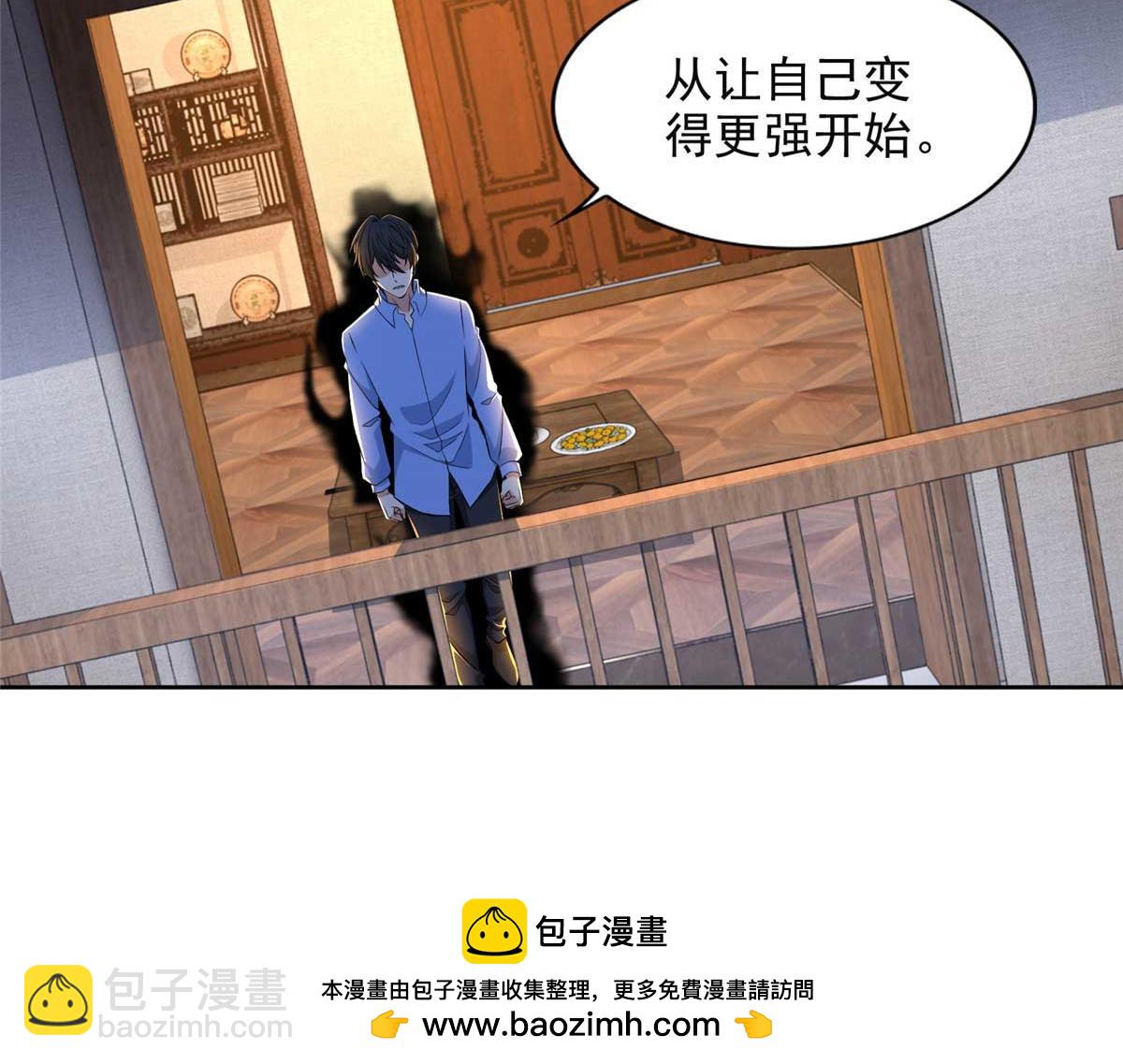 第三百零五话(1/2)-第308话