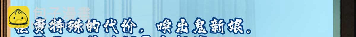 第三百零五话(1/2)-第308话