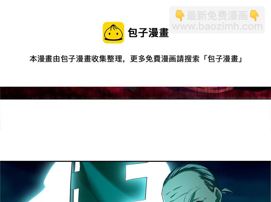 第三十二话(1/3)-第32话