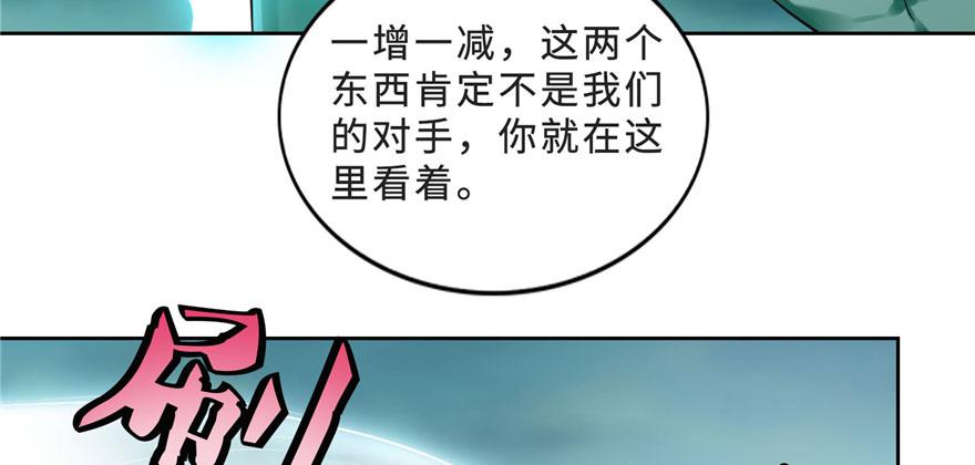 第三十二话(1/3)-第32话